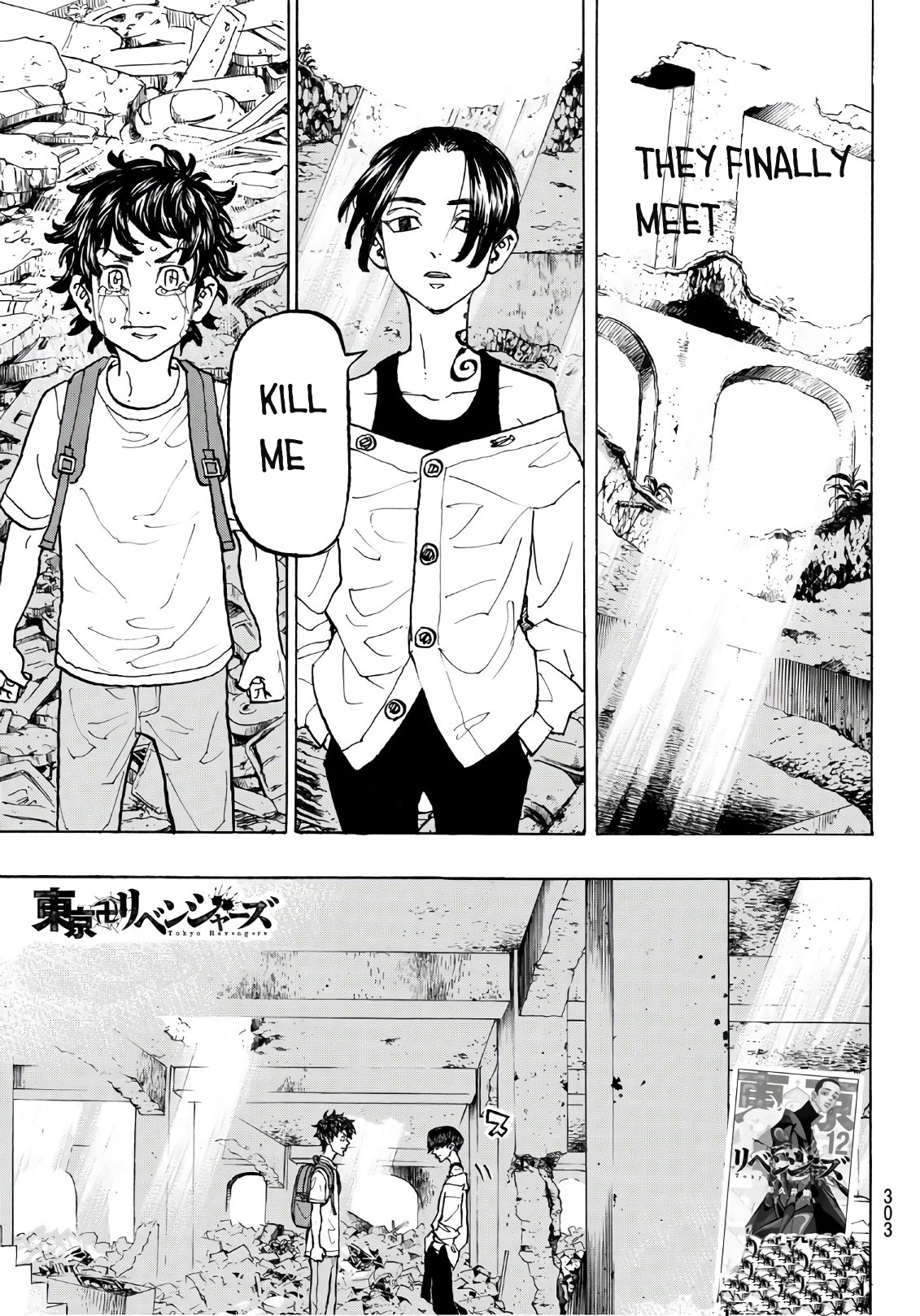 Tokyo Revengers, Chapter 118 image 02